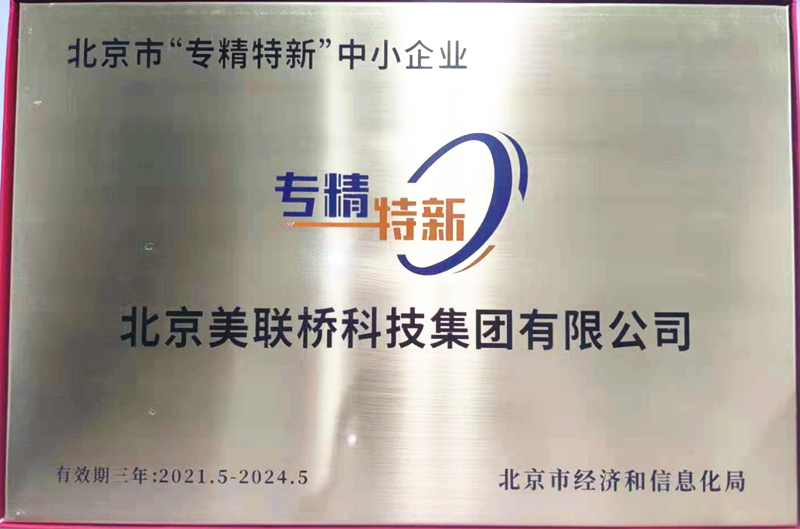 Z6�����Ƽ������ٻ񱱾���װר�����¡�������ҵ�϶� 