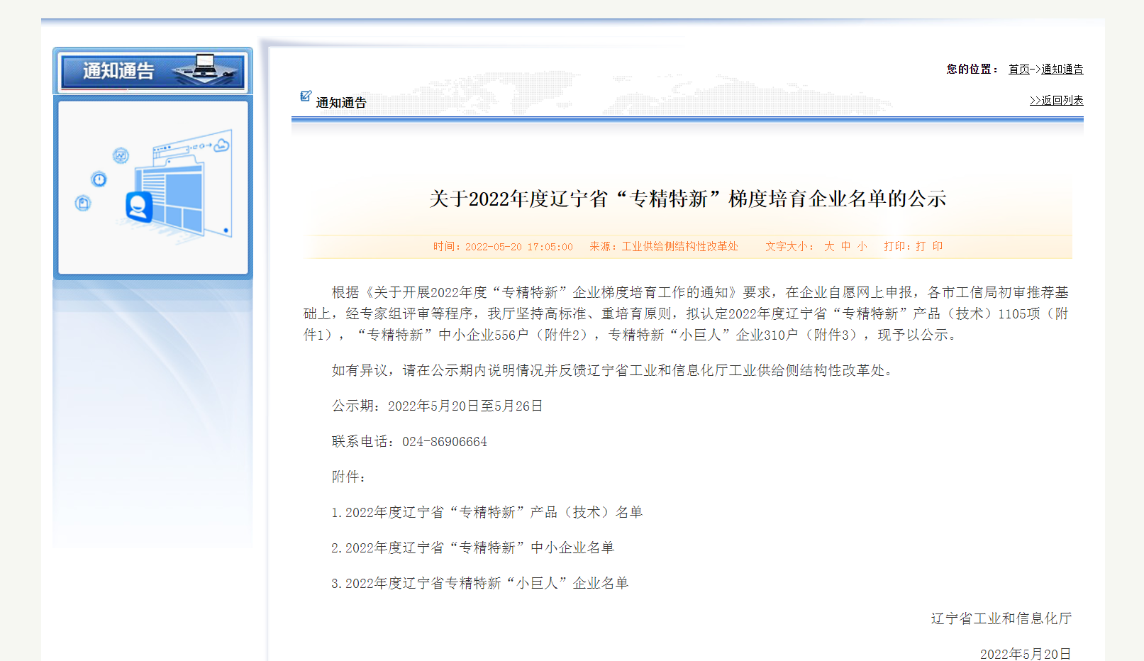 1655875711349879.png 06.png